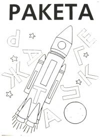 Ракета с буквами для детей Раскраски для детей мальчиков