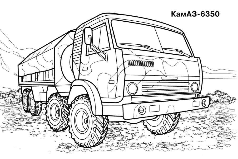 Грузовик Камаз-6350 Раскраски для мальчиковРаскраски для мальчиков