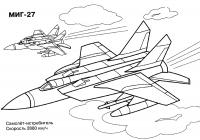 Миг-27 самолет истребитель Раскрашивать раскраски для мальчиков
