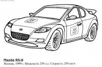 Mazda rx 8 Раскрашивать раскраски для мальчиков