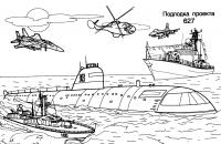 Подводные лодки проекта 627 Скачать раскраски для мальчиков