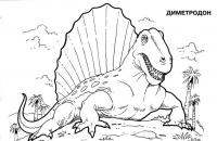 Диметродон динозавр Раскраски для мальчиков