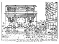 Триумфальная арка императора константина Раскраски для детей мальчиков