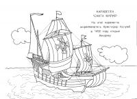 Каравелла санта-мария, корабль христофора колумба Раскраски для мальчиков
