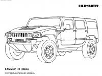 Hummer h2 внедорожник Скачать раскраски для мальчиков