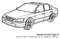 Honda accord Раскрашивать раскраски для мальчиков